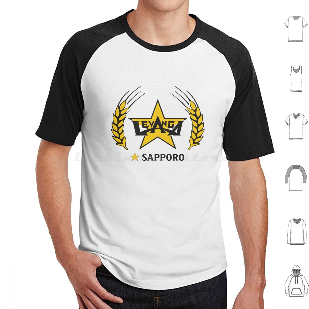 Wine Beer Rum - เสื้อยืดซัปโปโร 6XL ผ้าฝ้าย เสื้อยืดเท่ๆ สำหรับคนชอบเบียร์ ไวน์